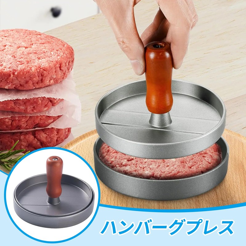 Coollooda Hamburger Press Meat Press Patty Maker Mold DIY Patty