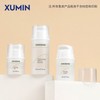 Xumin Frosted Vacuum Empty Essence Bottle (30ml-100ml) & 50ml Emulsion Bottle Frosted + 100ml 30ea