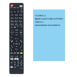 PerFascin Replacement Remote Control N2QBYB000052 N2QAYB000733 fits for Panasonic Panasonic VIERA Viera TV TH-L42E5 TH-L32X50 TH-L23X50 TH-L19X50 TH-43HX850 TH-49HX85 etc