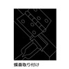 Takagi Gisuke Entry Only 0.5 inches (12 mm) (Woodworking, Hinging,