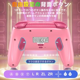 Gameasy Switch, Wireless Switch, Controller with Back Button, TURBO Fire, Macro Function, 9 Color RGB Lights, Gyro Sensor, 4 Stairs HD Vibration, Wake Up, Bluetooth, Wireless/Wired Connection, Switch