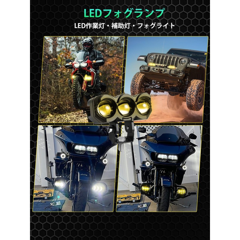 Chelhead Motorcycle Auxiliary Light, Fog Light, 3 Modes, White/Yellow/White+Yellow, 3000K