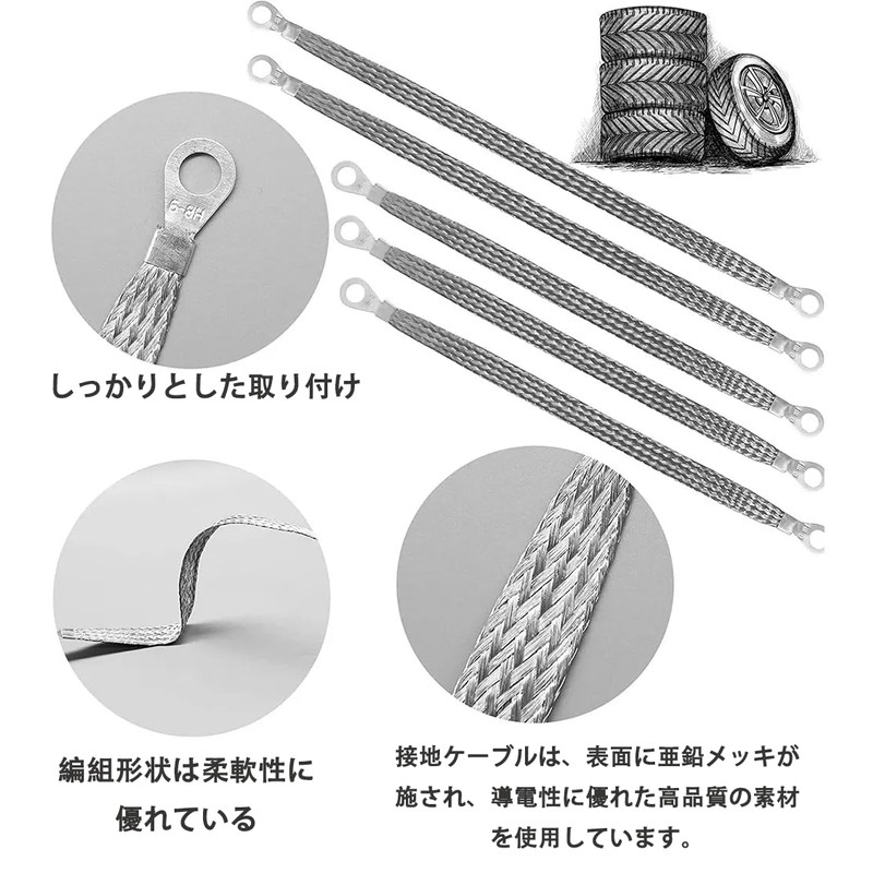 【Static Electricity Removal】Extremely Durable! Engine Grounding Strap 3-Piece Set Ground