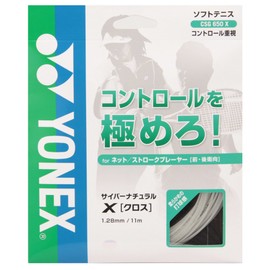 YONEX CSG650X Soft Tennis Strings, Cyber Natural Cloth, 0.05 inch (1.28 mm), Clear