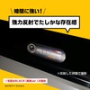 High Intensity Reflective Sticker, Driving Prohibited, Recording, Security Sticker, 4.3