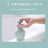 PIGEON Fill Baby Repair Full Body Foam Soap Refill, Luxurious