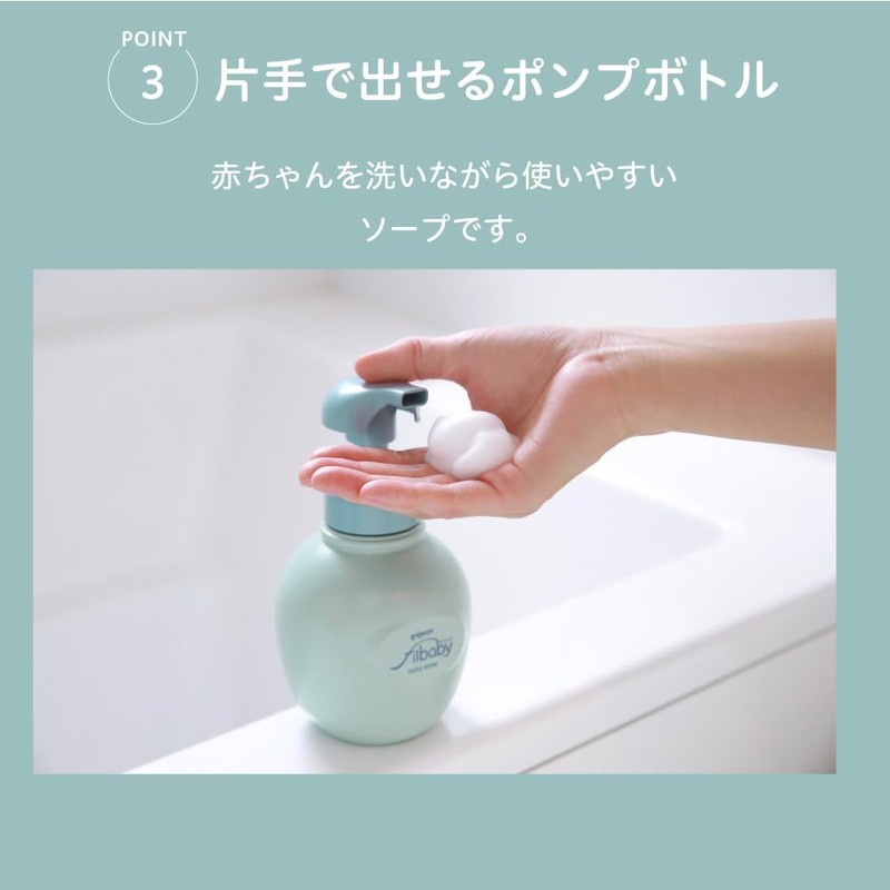 PIGEON Fill Baby Repair Full Body Foam Soap Refill, Luxurious