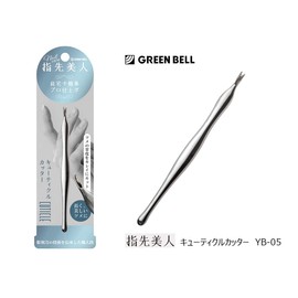 Greenbell YB-05 Fingertip Beauty Cuticle Cutter, 1 Piece
