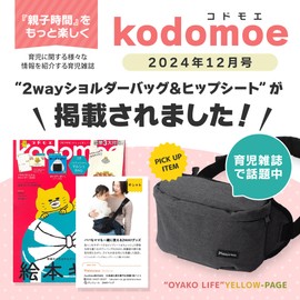 Nursery School Teacher Supervision Baby Strap Hip Seat Shoulder Bag Sling Baby 20kg Baby Shower Gift 2-Way Plaisiureux (Denim Gray)