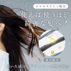 L'ACURE | Amino Acid Shampoo, Salon Exclusive Shampoo Treatment, Trial