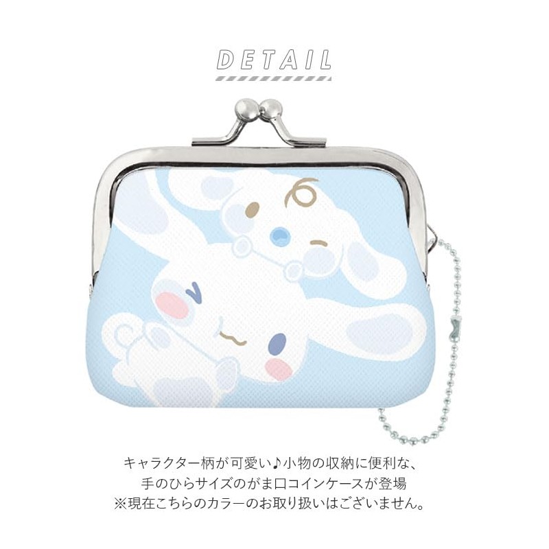 Coin Purse Character Coin Purse Mugyutto My Melody