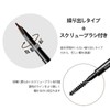 Maksure アイブロウペンシル 極細0.1mm 24時間 落ちない 自然な仕上がり 長持ち防水・防汗 人気 落ちない自然な眉毛仕上げ アイブロウペンシル