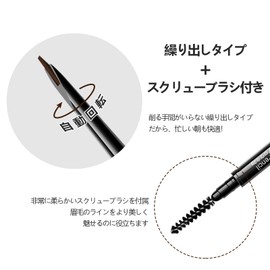 Maksure アイブロウペンシル 極細0.1mm 24時間 落ちない 自然な仕上がり 長持ち防水・防汗 人気 落ちない自然な眉毛仕上げ アイブロウペンシル 眉毛 ペンシル メンズ 描きやすい消えないアイブロウ ブロウパウダーインペンシル 両端が使用可能 (MA-03ライトブラウン)