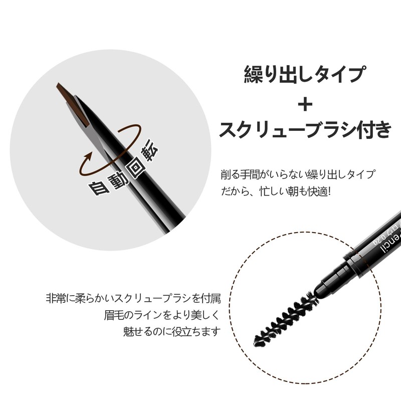 Maksure アイブロウペンシル 極細0.1mm 24時間 落ちない 自然な仕上がり 長持ち防水・防汗 人気 落ちない自然な眉毛仕上げ アイブロウペンシル