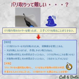 Cali&Brita FRP [Rotary + Fixed Type + 10 Blade Set] Deburring Cutter, Chamfering Cutter, Reamer, Rotary Grip, Fixed Grip, Dedicated Blades, Resin, Plastic, Metal Products