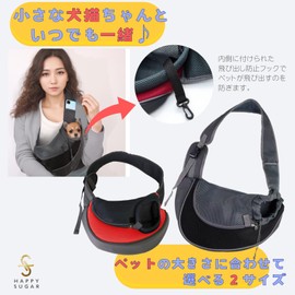 HAPPY SUGAR Dog Cat Carrier Strap Pet Sling Mesh Dog Bag Anti-popping Small Dog (Black)