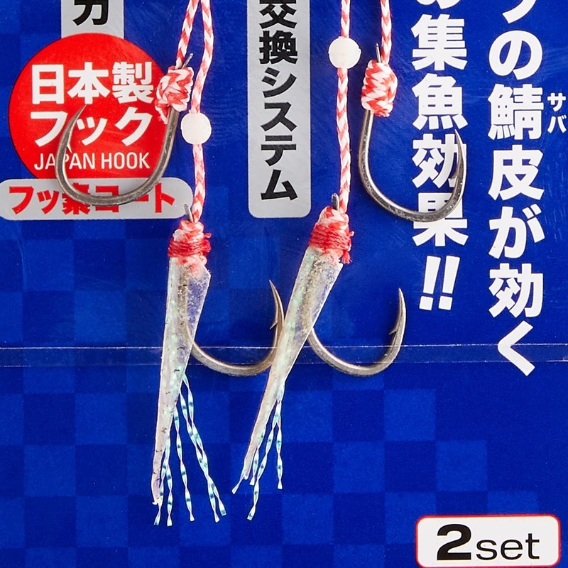 Major Craft Replacement Hook System TMH Standard Needle Type for