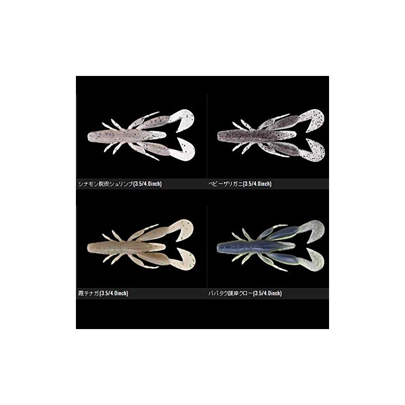 JACKALL Chunky Shrimp 4.0 Inch Cinnamon Shrimp