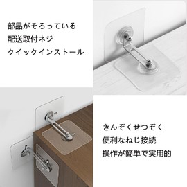 C h e r m y a a Furniture Fall Prevention, Set of 6, Earthquake Prevention, Earthquake Prevention, Earthquakeproof, Book Shelf, Earthquakeproof, Tension Rod, Earthquake Prevention Goods,