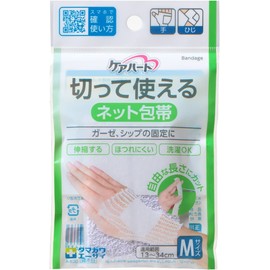 ケアハート 切って使えるネット包帯 手、ひじ用 Mサイズ13~34cm 2個セット