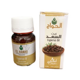 Cyperus Rotundus Oil for Hair Removal – Pure, Orgainc, Effective & Gentle Solution for Unwanted Hair (Pack of 1 / 30ml. / 1.01oz)