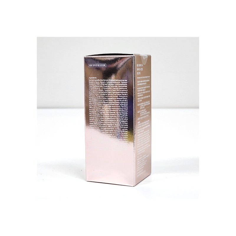 AHC Aura Secret Tone Up Cream 50g / AHC 아우라