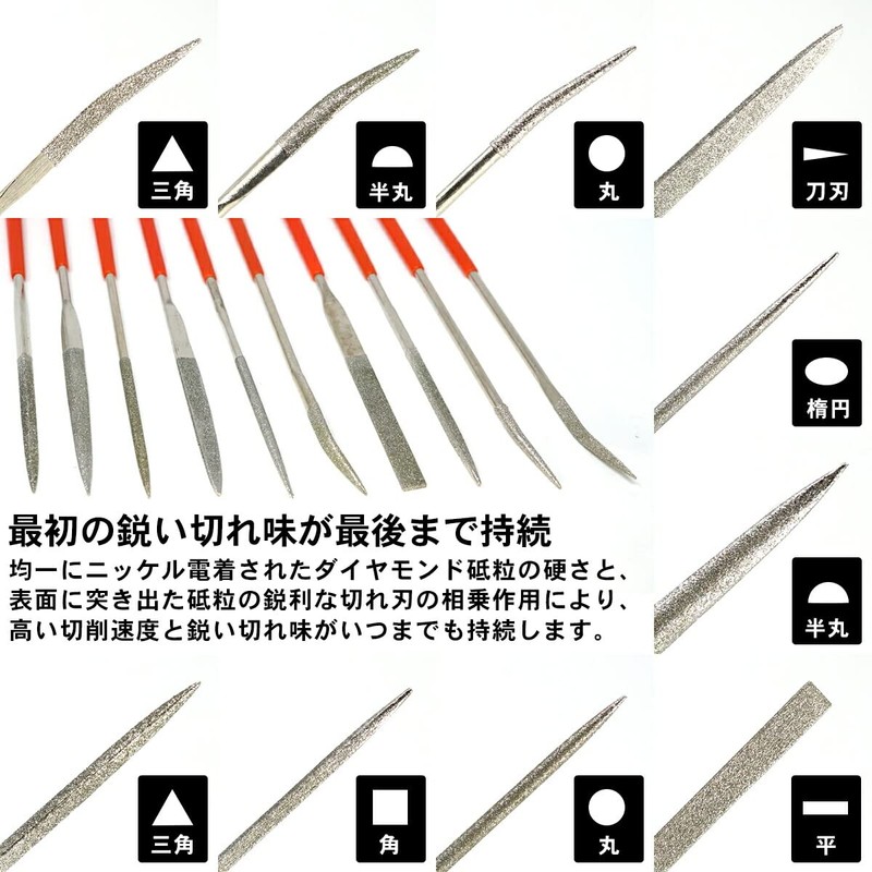 POLARIS 3623 Diamond File Set, Various Shapes, Set of 10,