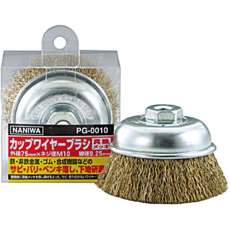 NANIWA Cup Wire Brush 3.0 inches (75 mm) PG-0010
