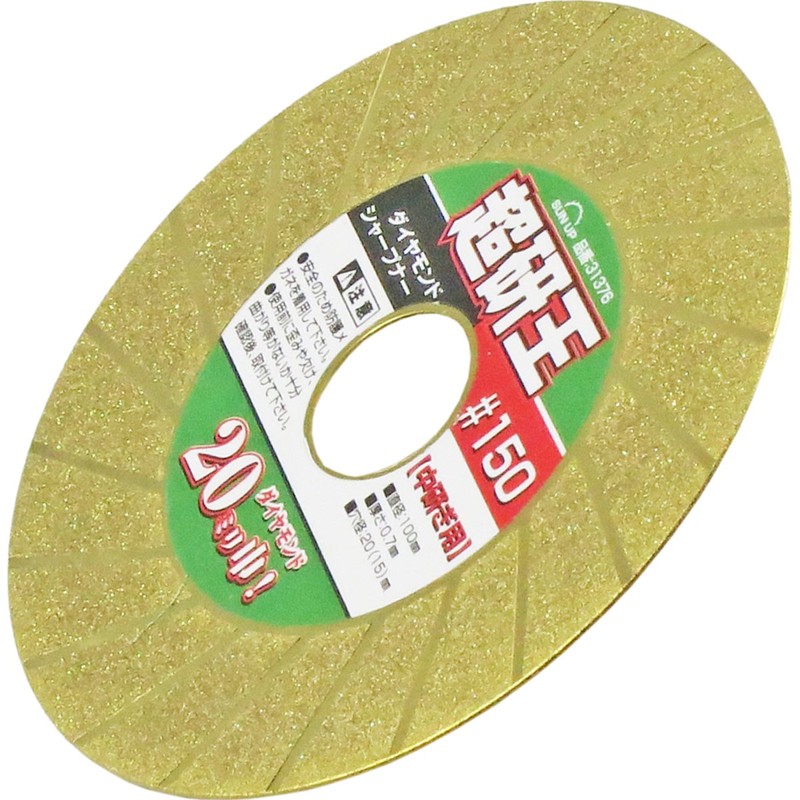 KONYO SUN UP Diamond Sharpener Super Keno #150