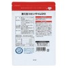 還元型コエンザイムQ10 30粒 3袋セット 90日分【安心国内製造/キレイと元気をサポート/カネカの還元型コエンザイム使用/ダイレクトに働く/イキイキ/ビタミン/健康/サプリ/サプリメント/コプリナ】