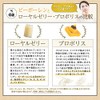 bi-po-ren Pollen Packing (pollen Starch Cake) Super Foods , ,