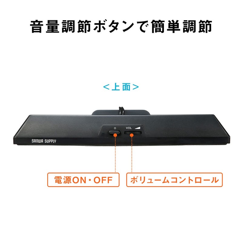 Sanwa Supply (サンワサプライ) USB Power Sound Bar Speaker MM-SPL11UBKN Black