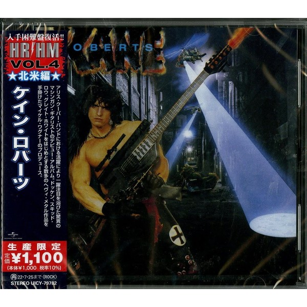 ケイン・ロバーツ(限定盤)