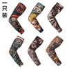 Summer Flower Arm Tattoo Sleeves - Seamless Outdoor Cycling Sun Protection Free Size/157 15ea