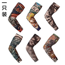 Summer Flower Arm Tattoo Sleeves - Seamless Outdoor Cycling Sun Protection Free Size/157 15ea