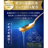 【健康家族】伝統にんにく卵黄 極 93粒入 ピュアDHA オメガ3 九州産有機にんにく王 にんにく成分｢GSAC｣ アリイン EPA DPA