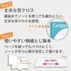 Kokuyo B5 No-30F15NX3 English Notebook, Campus Notebook, Pack of 3,