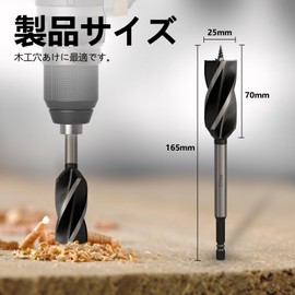 CSOOM Drill Bit for Carpentry and Tip Screw Woodworking High Carbon Steel Drill Auger Drill Bit 0.25 inch (6.35 mm) Hex Shaft (Blade Diameter 1.0 inches (25 mm)