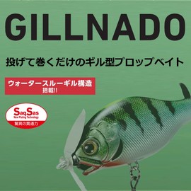 Daiwa Bass Lure Gill-nade 50F Chigill