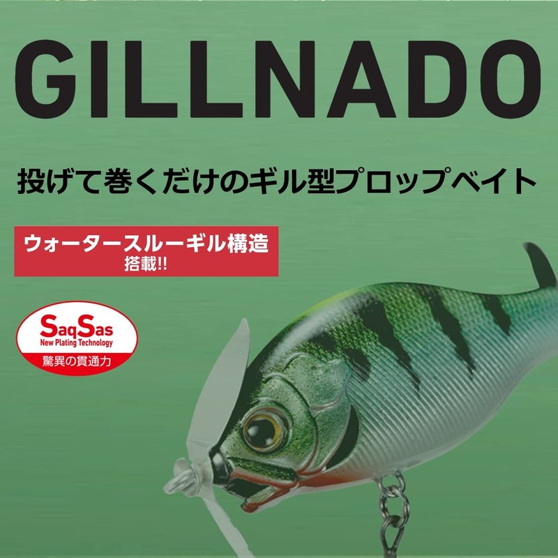 Daiwa Bass Lure Gill-nade 50F Chigill