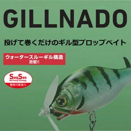 Daiwa Bass Lure Gill-nade 50F Chigill
