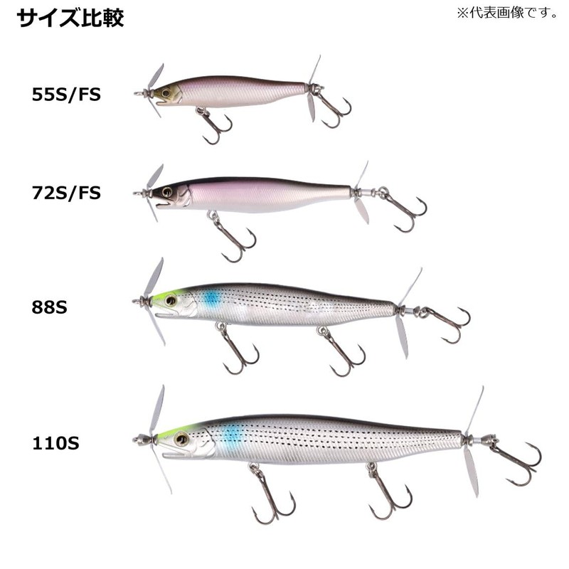 Daiwa Wakasagi 72S Prop Bait, Gas Tonade