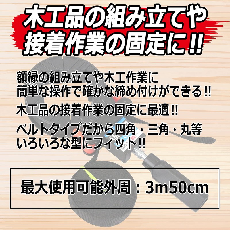 SK11 berutokuranpu Carpentry For SBC – 350 