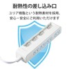 エレコム 電源タップ コンセント 個別スイッチ 省エネ スイングプラグ 横挿し 4個口 1m ホワイト