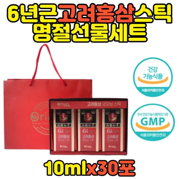 Red ginseng products certified by the Ministry of Food and