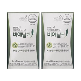 Diet Probiotics Bienal Slim 450mg x 60 Capsules (2ea) -DL- / 다이어트 유산균 비에날씬 450mg x 60캡슐 2개 -DL-