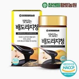 Cham & Deul Hwangto Nongwon 황토농원 맛있는 배도라지청 250g 1병 Delicious Pear and Bellflower Syrup from Hwangto Farm 250g 1 Bottle