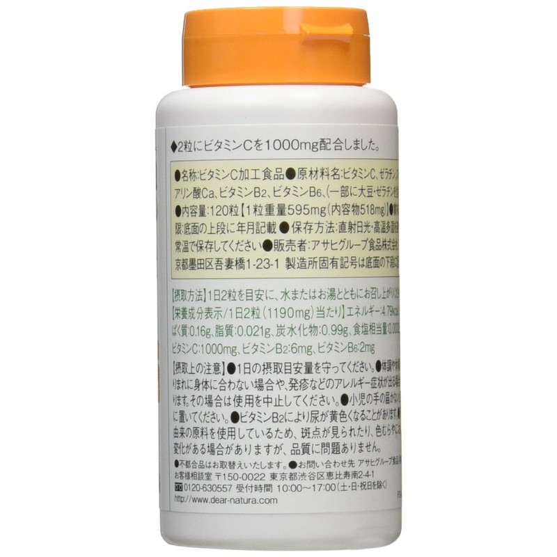 Dear Natura Vitamin C, 120 Tablets (60 Day Supply)