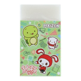 Maizen Sisters [Eraser] Masumaru-kun Eraser/New Entrance YouTuber