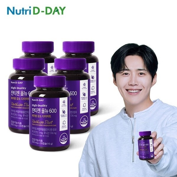 Nutriday Zantigen All New 600 30 Capsules x 5 Bottles